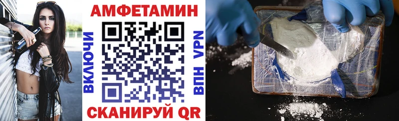 АМФЕТАМИН Premium  Абинск 
