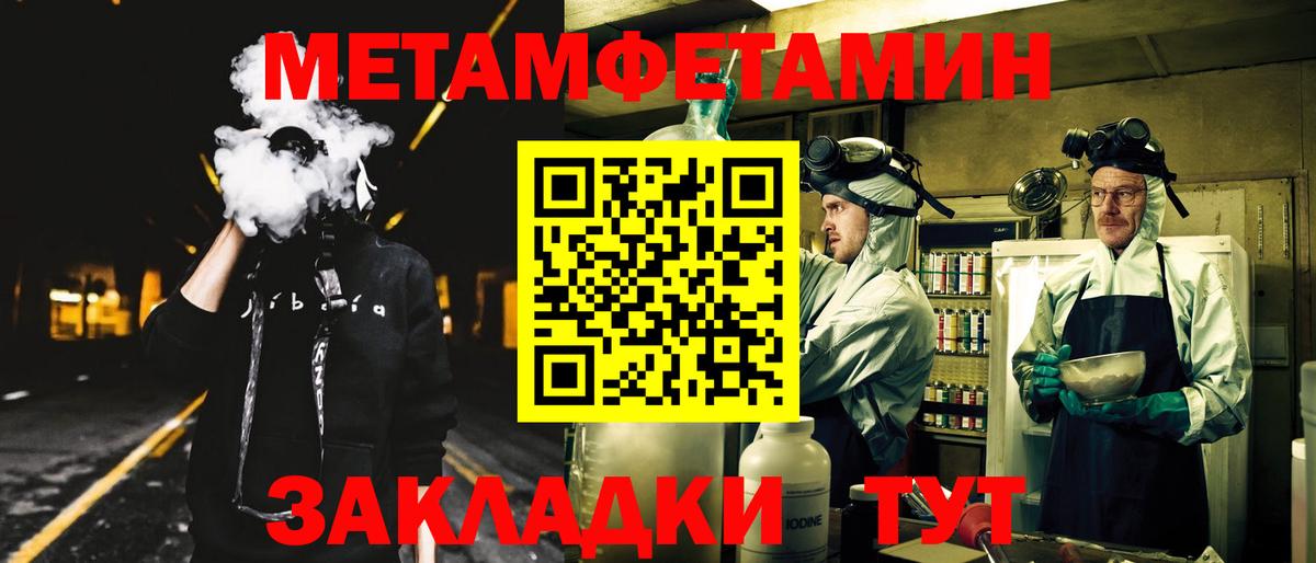 АМФЕТАМИН  Amphetamine 97%  Вход с VPN  Абинск 