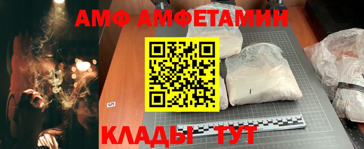 MEGA tor  Amphetamine  Абинск  Амфетамин 97% 