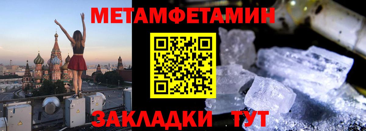 АМФ  Амфетамин 97%  Вход с VPN  АМФ 98%  Абинск 
