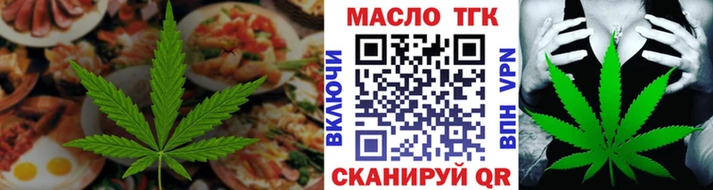 Еда ТГК конопля  Абинск 