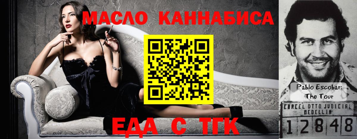 Абинск  Canna-Cookies конопля  Вход с VPN 