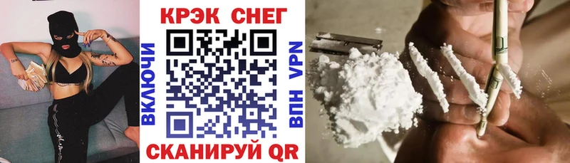 МЕГА маркетплейс  Абинск  COCAIN 98% 