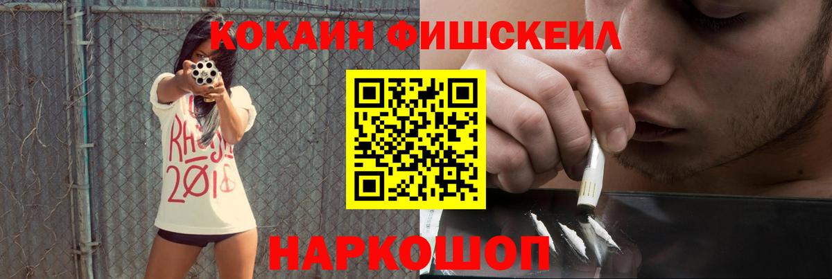 COCAIN Перу Абинск