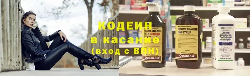 даркнет сайт  Абинск  Codein Purple Drank 