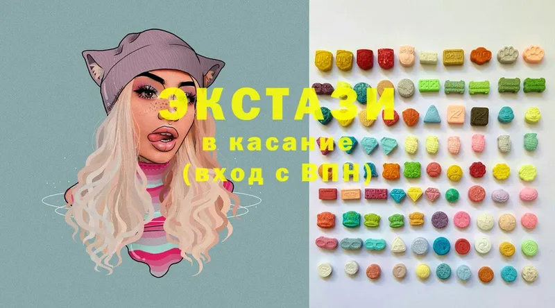 Ecstasy 99%  Абинск 