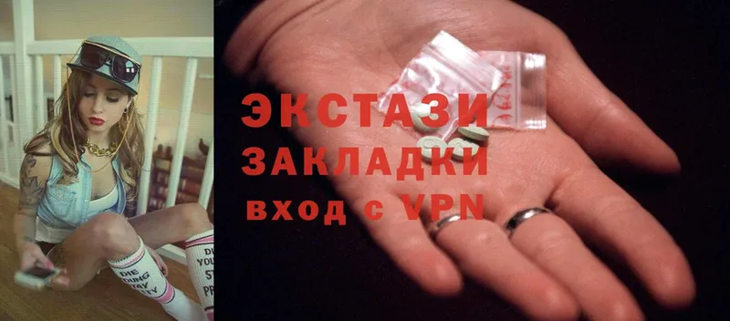 Ecstasy 280мг Абинск