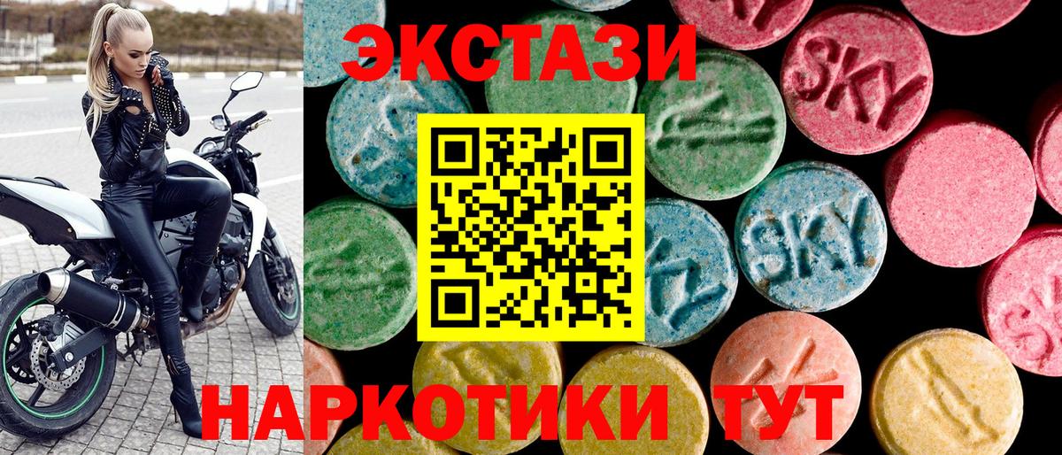 Ecstasy Дубай Абинск