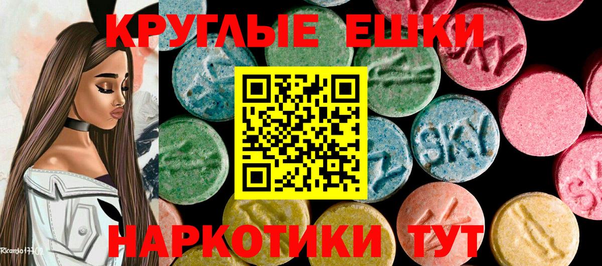 Ecstasy louis Vuitton  Вход с VPN  hydra tor  Абинск  ЭКСТАЗИ 300 mg 
