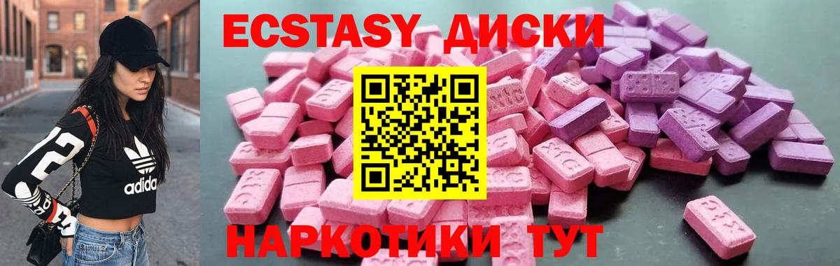 Меф кристаллы  МЕТАДОН  Вход с VPN  Канабис  Абинск  АМФЕТАМИН кристаллы 