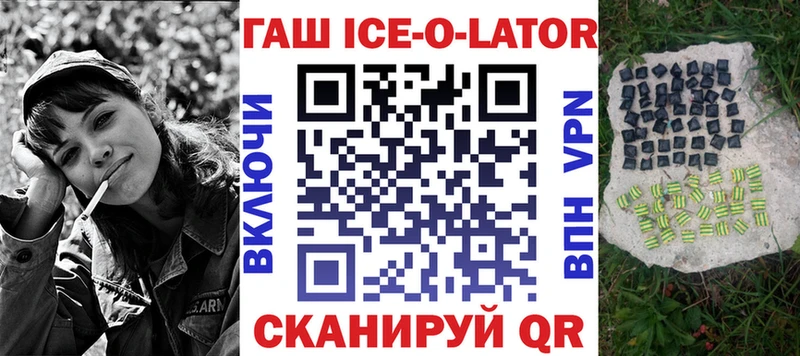 ГАШИШ убойный Абинск