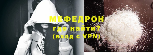 герыч Саяногорск
