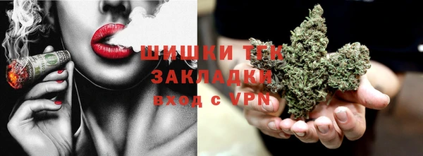 герыч Саяногорск