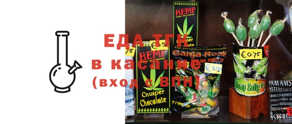 ПСИЛОЦИБИНОВЫЕ ГРИБЫ Сафоново