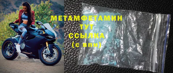 кристаллы Сатка