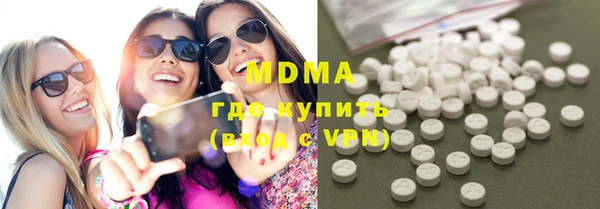 кристаллы Сатка