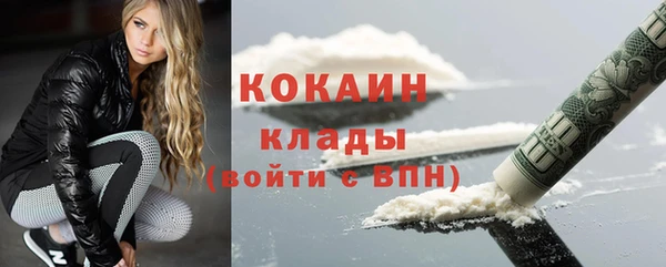герыч Саяногорск