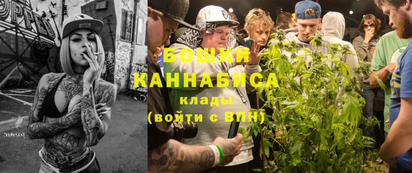 кристаллы Сатка