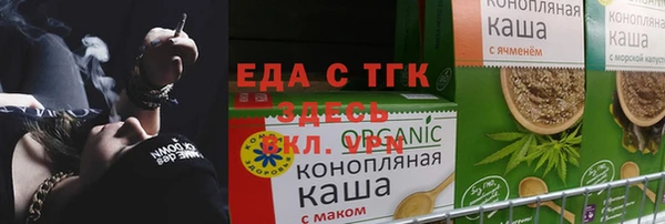 МДМА Алексин