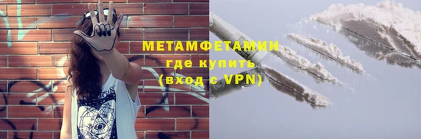 герыч Саяногорск