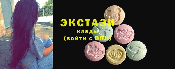 MDMA Premium VHQ Абаза