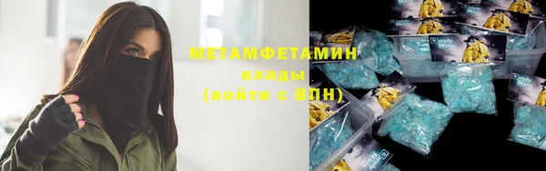 герыч Саяногорск