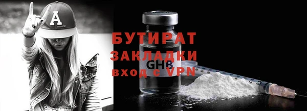 кристаллы Сатка