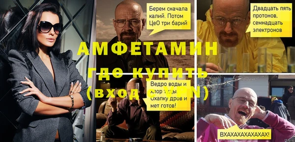 герыч Саяногорск