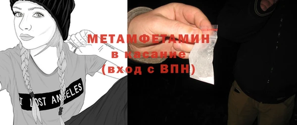 герыч Саяногорск