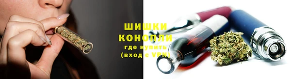 герыч Саяногорск