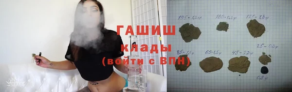 герыч Саяногорск