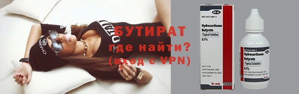 ПСИЛОЦИБИНОВЫЕ ГРИБЫ Сафоново