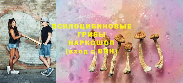 герыч Саяногорск
