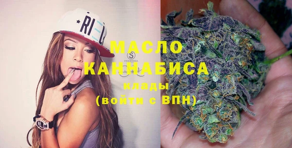 кристаллы Сатка