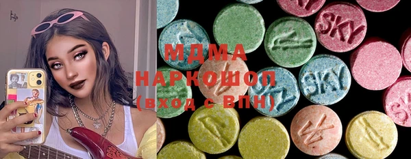 герыч Саяногорск