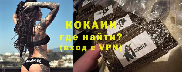 кристаллы Сатка