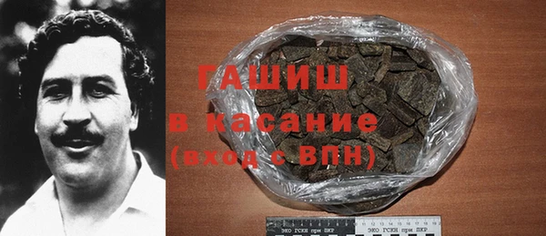 кристаллы Сатка