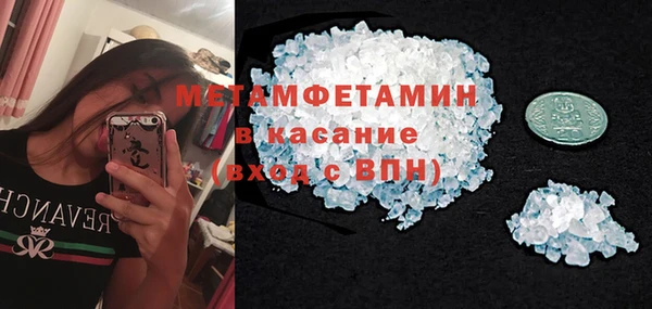 кристаллы Сатка