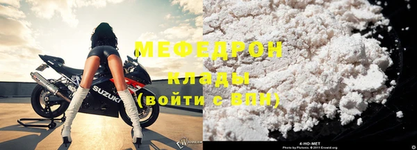 ПСИЛОЦИБИНОВЫЕ ГРИБЫ Сафоново