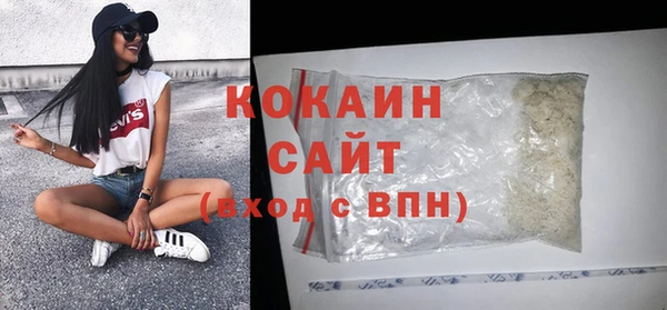 герыч Саяногорск