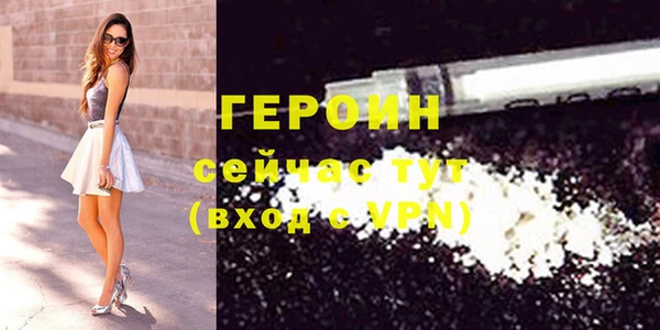 ПСИЛОЦИБИНОВЫЕ ГРИБЫ Сафоново
