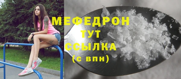MDMA Premium VHQ Абдулино