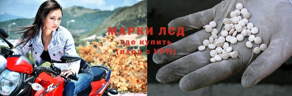 кристаллы Сатка