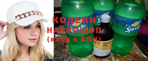 ПСИЛОЦИБИНОВЫЕ ГРИБЫ Сафоново