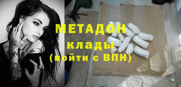 ПСИЛОЦИБИНОВЫЕ ГРИБЫ Сафоново