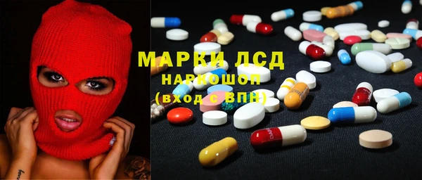 герыч Саяногорск