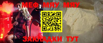 стафф Гатчина