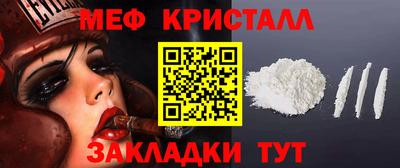 соль курить ск Гагарин