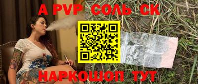 стафф Гатчина