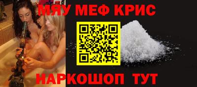 стафф Гатчина